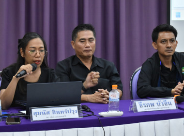 โครงการ “เสริมสร้างสมรรถนะนักส่งเสริมสหกรณ์ รุ่นที่ 25" ... พารามิเตอร์รูปภาพ 58