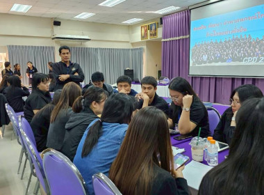 โครงการ “เสริมสร้างสมรรถนะนักส่งเสริมสหกรณ์ รุ่นที่ 25" ... พารามิเตอร์รูปภาพ 72