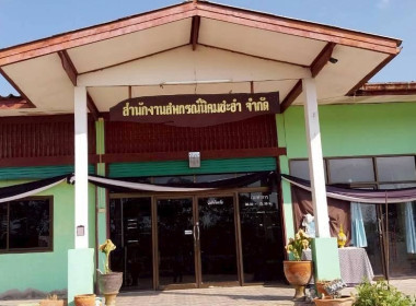 โครงการ “เสริมสร้างสมรรถนะนักส่งเสริมสหกรณ์ รุ่นที่ 25" ... พารามิเตอร์รูปภาพ 6