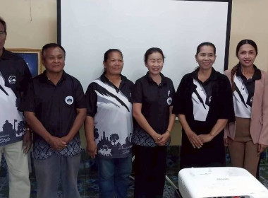 โครงการ “เสริมสร้างสมรรถนะนักส่งเสริมสหกรณ์ รุ่นที่ 25" ... พารามิเตอร์รูปภาพ 12