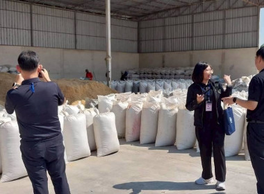 โครงการ “เสริมสร้างสมรรถนะนักส่งเสริมสหกรณ์ รุ่นที่ 25" ... พารามิเตอร์รูปภาพ 13