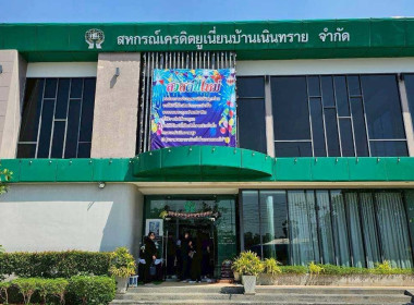 โครงการ “เสริมสร้างสมรรถนะนักส่งเสริมสหกรณ์ รุ่นที่ 25" ... พารามิเตอร์รูปภาพ 26