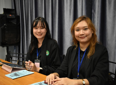 โครงการ “เสริมสร้างสมรรถนะนักส่งเสริมสหกรณ์ รุ่นที่ 25" ... พารามิเตอร์รูปภาพ 35