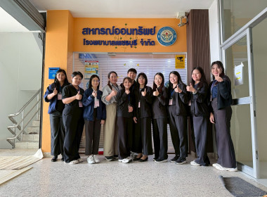 โครงการ “เสริมสร้างสมรรถนะนักส่งเสริมสหกรณ์ รุ่นที่ 25" ... พารามิเตอร์รูปภาพ 48