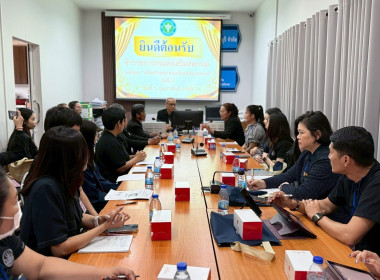 โครงการ “เสริมสร้างสมรรถนะนักส่งเสริมสหกรณ์ รุ่นที่ 25" ... พารามิเตอร์รูปภาพ 50