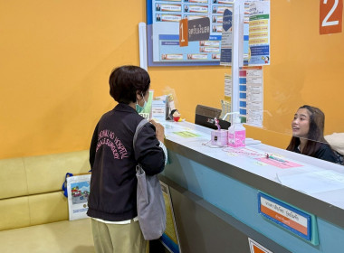 โครงการ “เสริมสร้างสมรรถนะนักส่งเสริมสหกรณ์ รุ่นที่ 25" ... พารามิเตอร์รูปภาพ 60