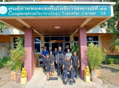 ตรวจเยี่ยมและติดตามการดำเนินงาน ศส. 16 พารามิเตอร์รูปภาพ 2