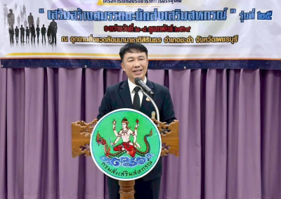 อธิบดีฯ ปิดโครงการฝึกอบรม CPD25 พารามิเตอร์รูปภาพ 1