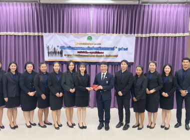 อธิบดีฯ ปิดโครงการฝึกอบรม CPD25 พารามิเตอร์รูปภาพ 6