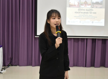 อธิบดีฯ ปิดโครงการฝึกอบรม CPD25 พารามิเตอร์รูปภาพ 18