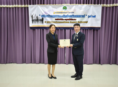 อธิบดีฯ ปิดโครงการฝึกอบรม CPD25 พารามิเตอร์รูปภาพ 48
