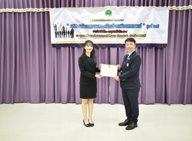 อธิบดีฯ ปิดโครงการฝึกอบรม CPD25 พารามิเตอร์รูปภาพ 52