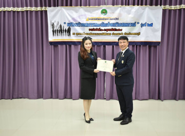 อธิบดีฯ ปิดโครงการฝึกอบรม CPD25 พารามิเตอร์รูปภาพ 53
