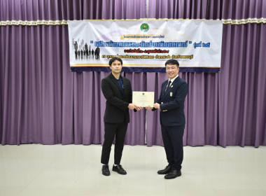 อธิบดีฯ ปิดโครงการฝึกอบรม CPD25 พารามิเตอร์รูปภาพ 55
