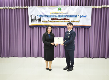 อธิบดีฯ ปิดโครงการฝึกอบรม CPD25 พารามิเตอร์รูปภาพ 56