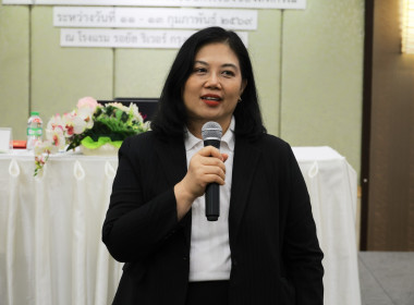 รองอธิบดีฯ เปิดอบรม “โรงเรียนผู้ตรวจการสหกรณ์ฯ” พารามิเตอร์รูปภาพ 3