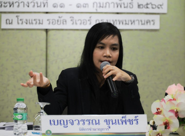 รองอธิบดีฯ เปิดอบรม “โรงเรียนผู้ตรวจการสหกรณ์ฯ” พารามิเตอร์รูปภาพ 59