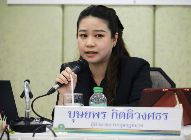 รองอธิบดีฯ เปิดอบรม “โรงเรียนผู้ตรวจการสหกรณ์ฯ” พารามิเตอร์รูปภาพ 63