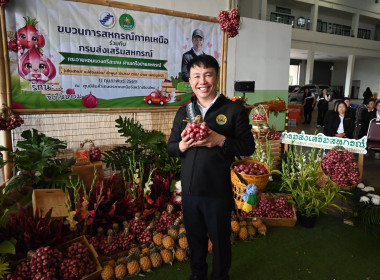 ปล่อยคาราวานหอมแดงศรีสะเกษ ณ จังหวัดเชียงใหม่ พารามิเตอร์รูปภาพ 1