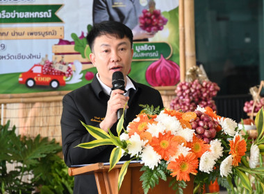 ปล่อยคาราวานหอมแดงศรีสะเกษ ณ จังหวัดเชียงใหม่ พารามิเตอร์รูปภาพ 2