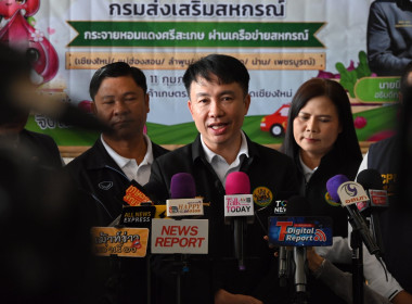 ปล่อยคาราวานหอมแดงศรีสะเกษ ณ จังหวัดเชียงใหม่ พารามิเตอร์รูปภาพ 5