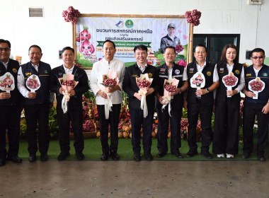 ปล่อยคาราวานหอมแดงศรีสะเกษ ณ จังหวัดเชียงใหม่ พารามิเตอร์รูปภาพ 50