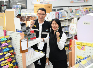 ตรวจเยี่ยมร้านสหกรณ์มหาวิทยาลัยเชียงใหม่ พารามิเตอร์รูปภาพ 1