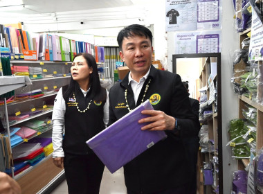 ตรวจเยี่ยมร้านสหกรณ์มหาวิทยาลัยเชียงใหม่ พารามิเตอร์รูปภาพ 35