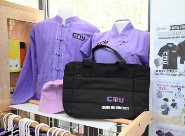 ตรวจเยี่ยมร้านสหกรณ์มหาวิทยาลัยเชียงใหม่ พารามิเตอร์รูปภาพ 42