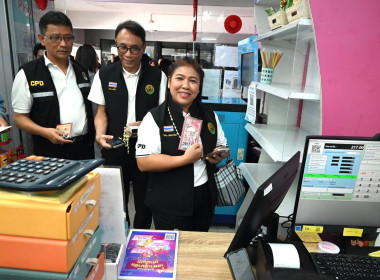 ตรวจเยี่ยมร้านสหกรณ์มหาวิทยาลัยเชียงใหม่ พารามิเตอร์รูปภาพ 44