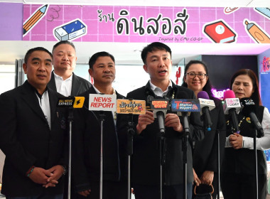 ตรวจเยี่ยมร้านสหกรณ์มหาวิทยาลัยเชียงใหม่ พารามิเตอร์รูปภาพ 45