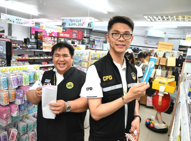 ตรวจเยี่ยมร้านสหกรณ์มหาวิทยาลัยเชียงใหม่ พารามิเตอร์รูปภาพ 51