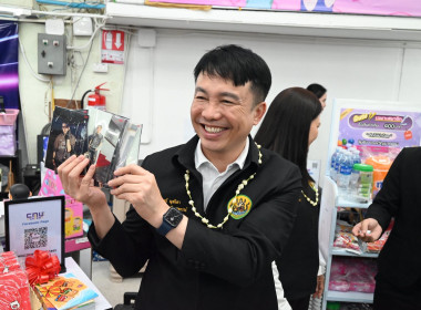 ตรวจเยี่ยมร้านสหกรณ์มหาวิทยาลัยเชียงใหม่ พารามิเตอร์รูปภาพ 55