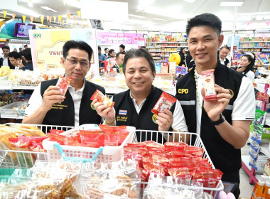 ตรวจเยี่ยมร้านสหกรณ์มหาวิทยาลัยเชียงใหม่ พารามิเตอร์รูปภาพ 57