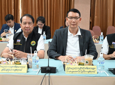 ประชุมผู้บริหาร กสส. ครั้งที่ 2/2569 พารามิเตอร์รูปภาพ 3