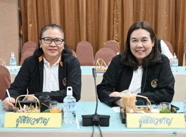 ประชุมผู้บริหาร กสส. ครั้งที่ 2/2569 พารามิเตอร์รูปภาพ 16