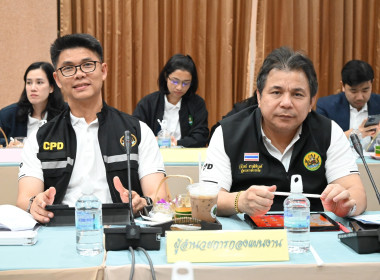 ประชุมผู้บริหาร กสส. ครั้งที่ 2/2569 พารามิเตอร์รูปภาพ 19