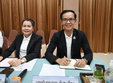 ประชุมผู้บริหาร กสส. ครั้งที่ 2/2569 พารามิเตอร์รูปภาพ 22