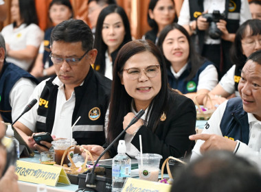 ประชุมผู้บริหาร กสส. ครั้งที่ 2/2569 พารามิเตอร์รูปภาพ 25