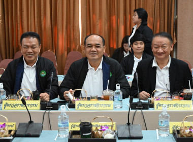 ประชุมผู้บริหาร กสส. ครั้งที่ 2/2569 พารามิเตอร์รูปภาพ 26