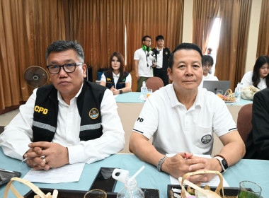 ประชุมผู้บริหาร กสส. ครั้งที่ 2/2569 พารามิเตอร์รูปภาพ 28