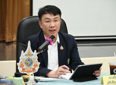 ประชุมผู้บริหาร กสส. ครั้งที่ 2/2569 พารามิเตอร์รูปภาพ 29