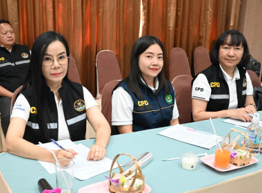 ประชุมผู้บริหาร กสส. ครั้งที่ 2/2569 พารามิเตอร์รูปภาพ 34