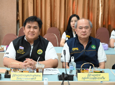ประชุมผู้บริหาร กสส. ครั้งที่ 2/2569 พารามิเตอร์รูปภาพ 35