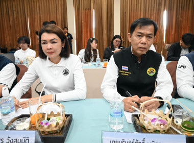 ประชุมผู้บริหาร กสส. ครั้งที่ 2/2569 พารามิเตอร์รูปภาพ 37