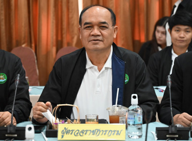 ประชุมผู้บริหาร กสส. ครั้งที่ 2/2569 พารามิเตอร์รูปภาพ 38