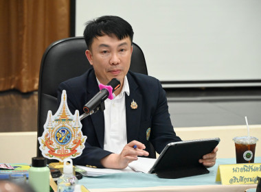 ประชุมผู้บริหาร กสส. ครั้งที่ 2/2569 พารามิเตอร์รูปภาพ 40