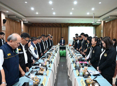ประชุมผู้บริหาร กสส. ครั้งที่ 2/2569 พารามิเตอร์รูปภาพ 44