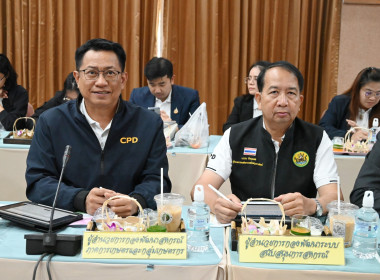 ประชุมผู้บริหาร กสส. ครั้งที่ 2/2569 พารามิเตอร์รูปภาพ 45