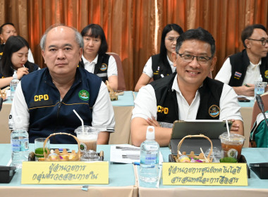 ประชุมผู้บริหาร กสส. ครั้งที่ 2/2569 พารามิเตอร์รูปภาพ 46